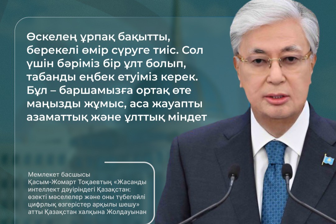 Мен бір қызды жұлып алдым